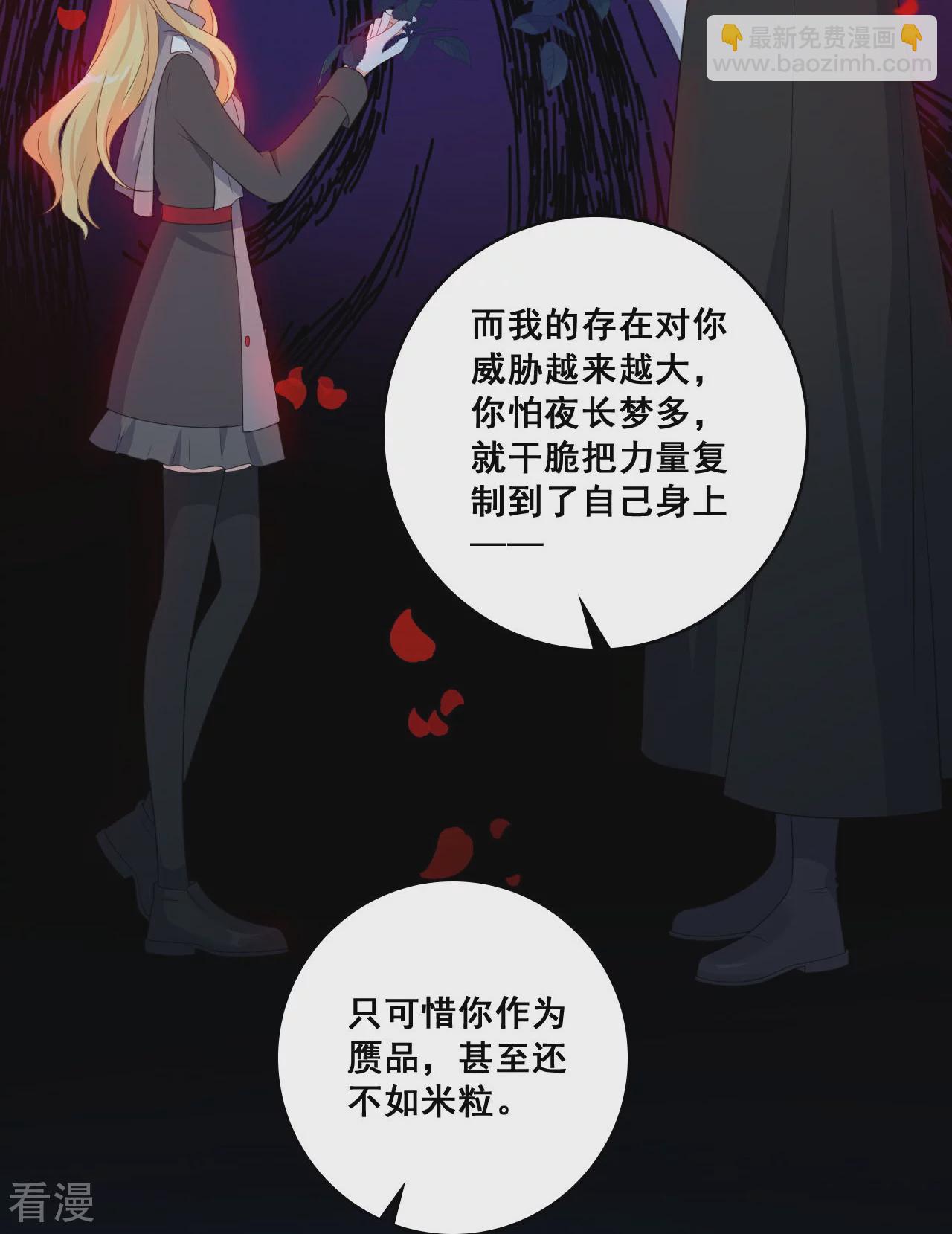 第232话 恋恋6