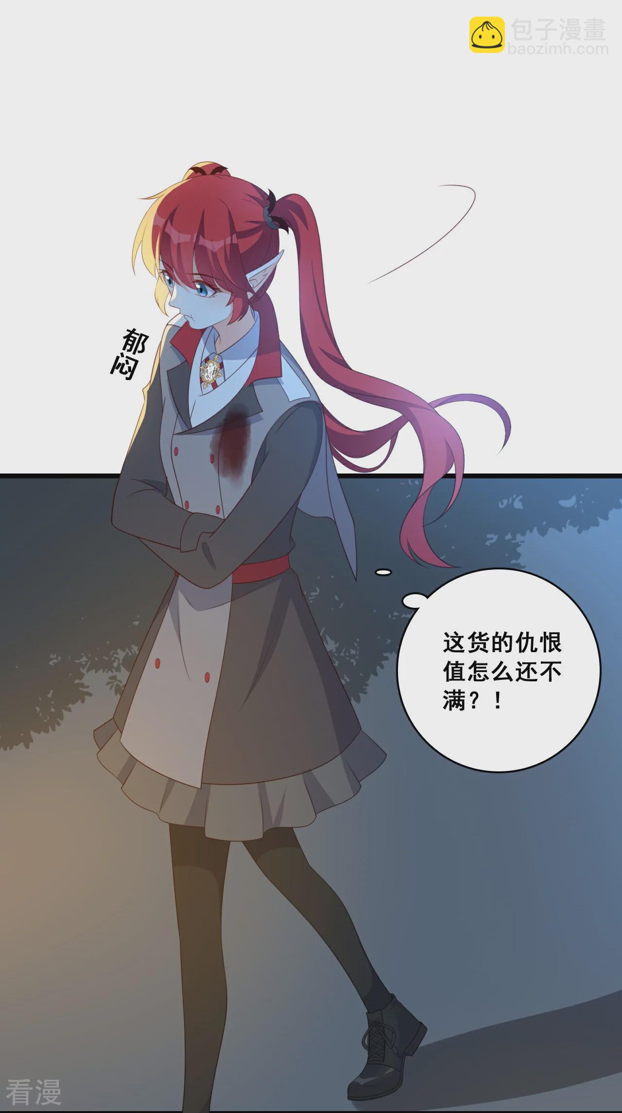 第232话 恋恋8