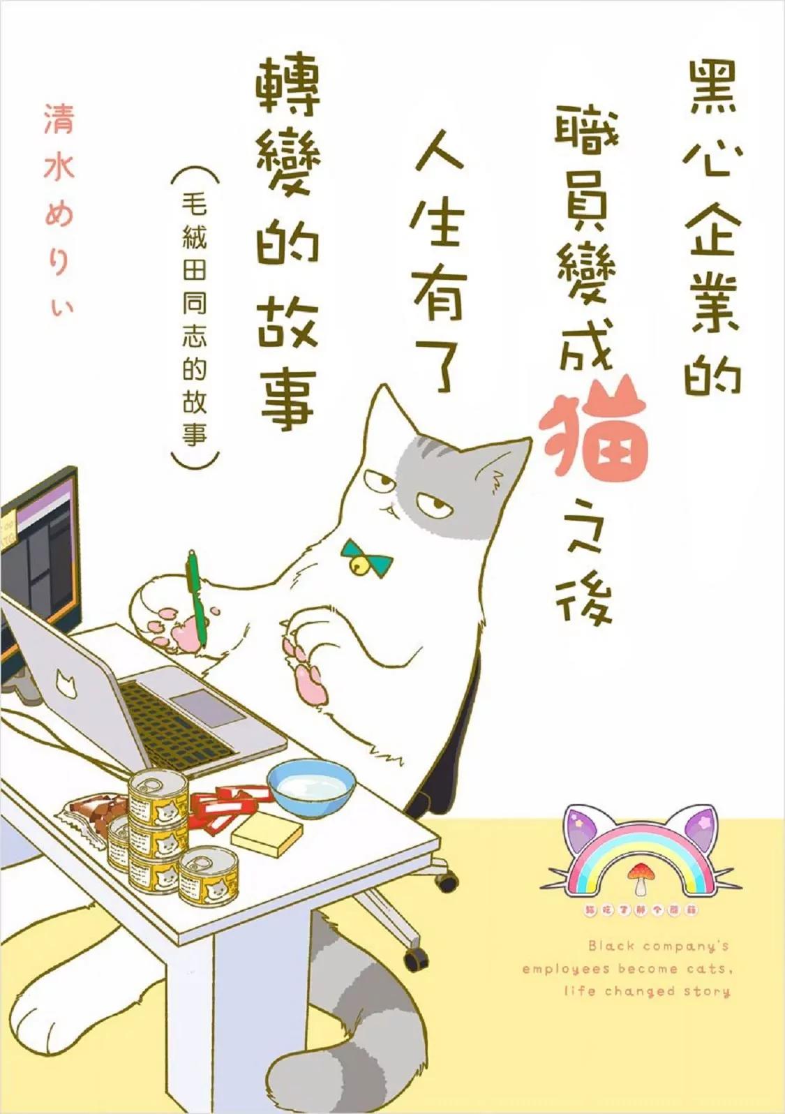 第一话0