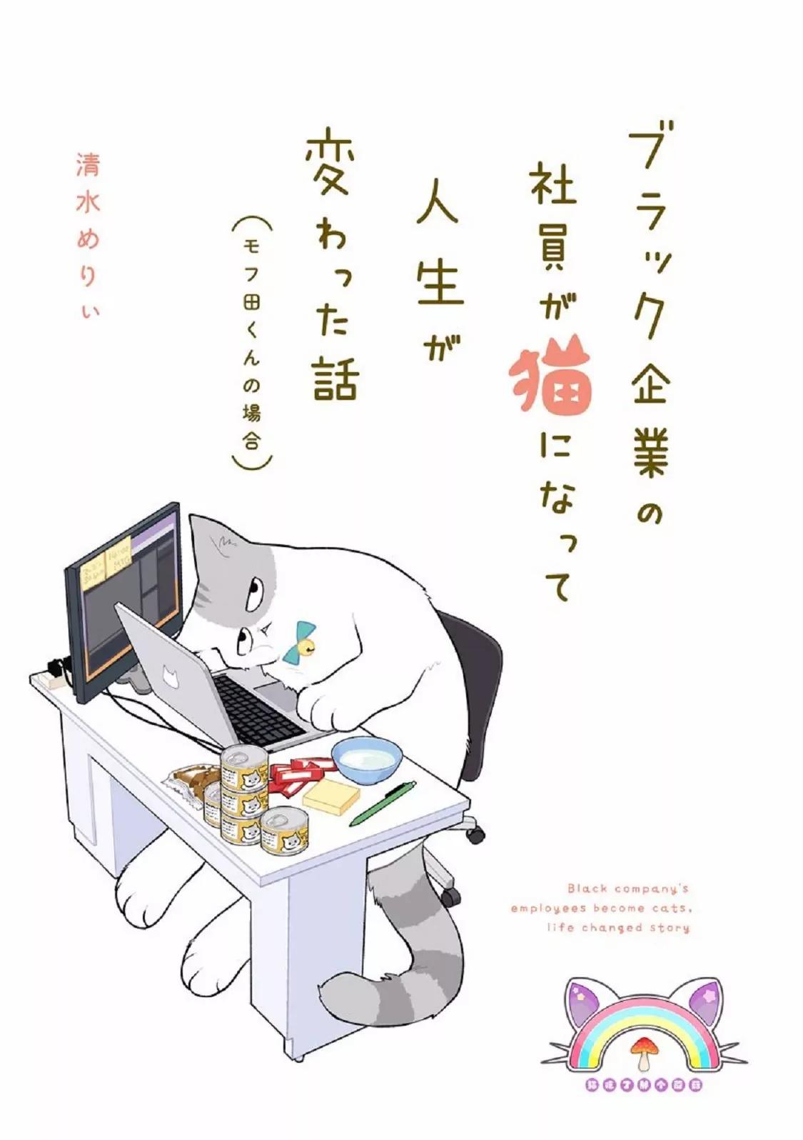 第一话2