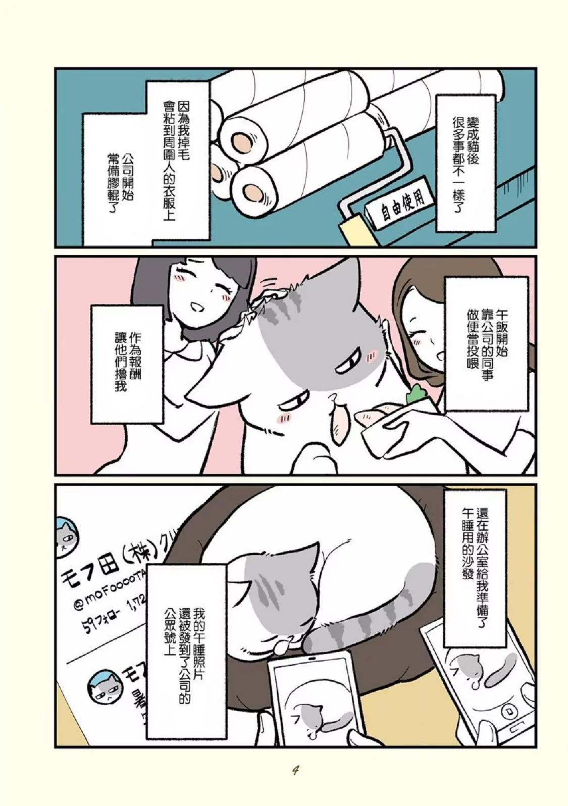 第一话5