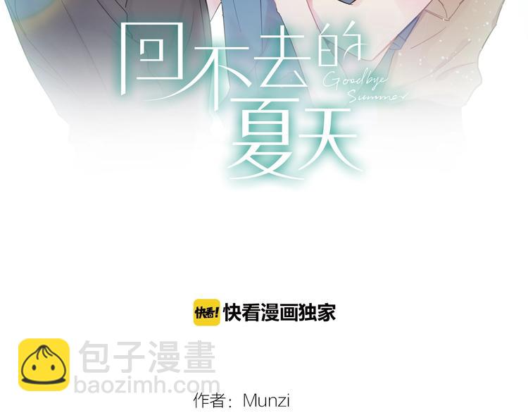 第3话 见家长可还行1