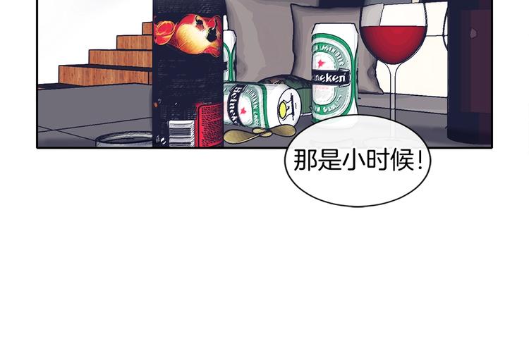 第3话 见家长可还行106