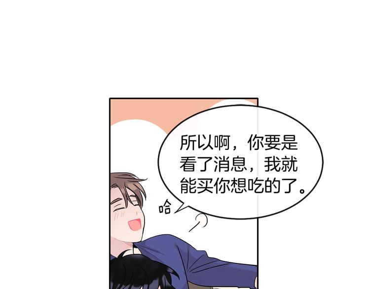 第3话 见家长可还行107