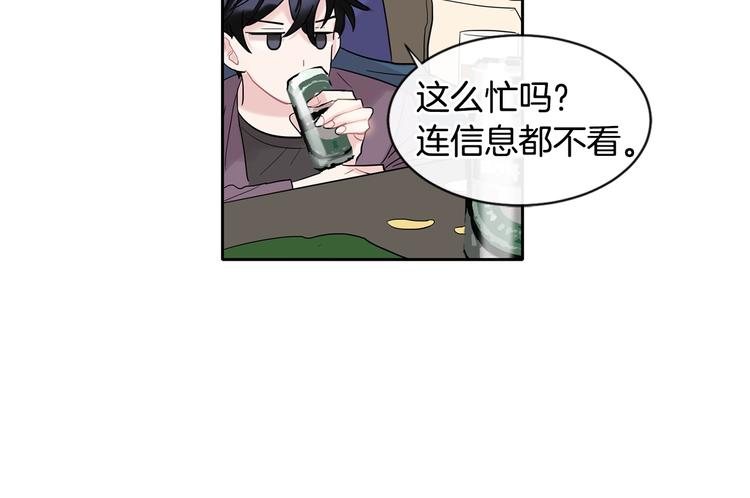 第3话 见家长可还行108