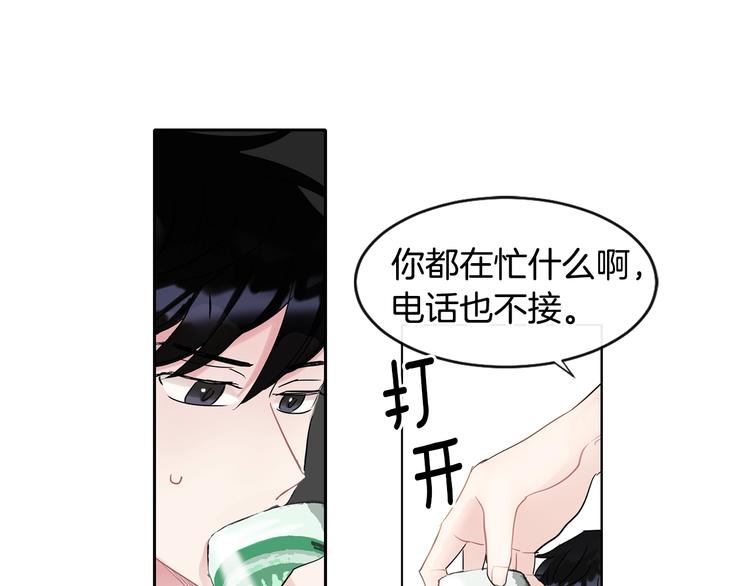 第3话 见家长可还行109