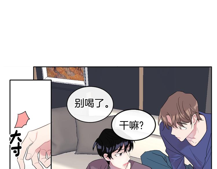 第3话 见家长可还行111
