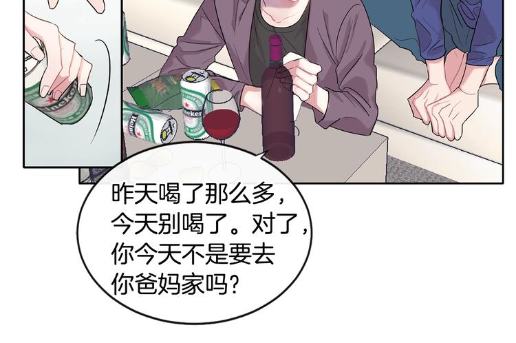 第3话 见家长可还行112