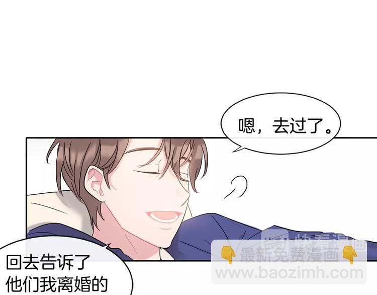 第3话 见家长可还行113