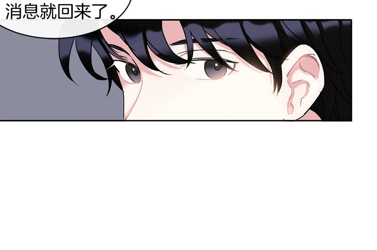 第3话 见家长可还行114