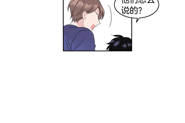 第3话 见家长可还行116
