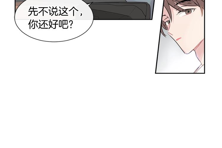 第3话 见家长可还行12