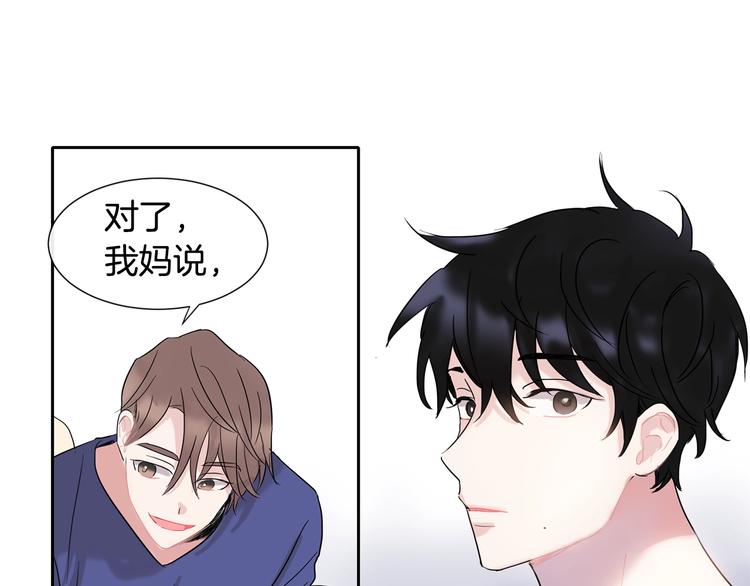 第3话 见家长可还行125