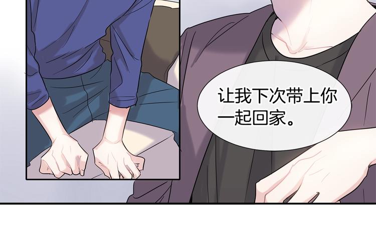 第3话 见家长可还行126