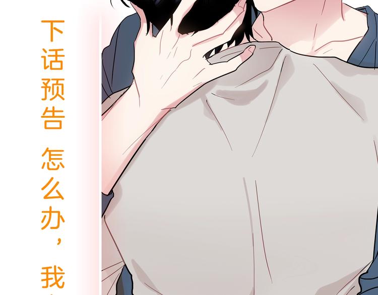 第3话 见家长可还行129