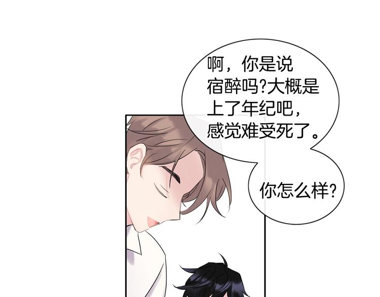 第3话 见家长可还行13