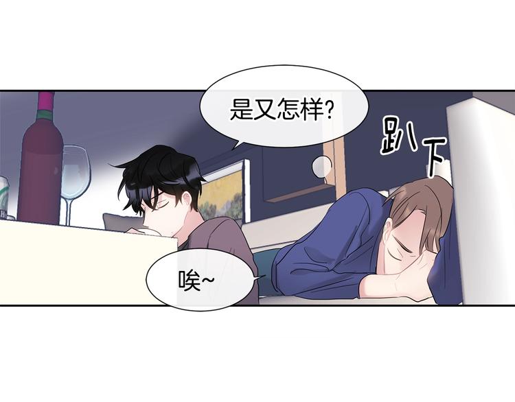 第3话 见家长可还行134