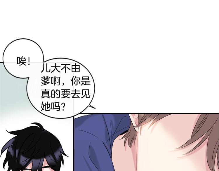 第3话 见家长可还行135