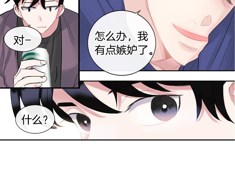 第3话 见家长可还行136