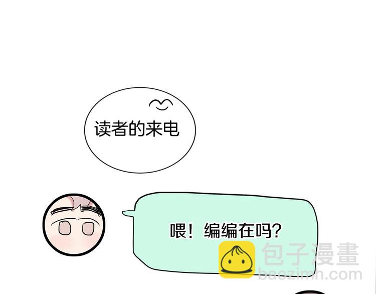 第3话 见家长可还行138
