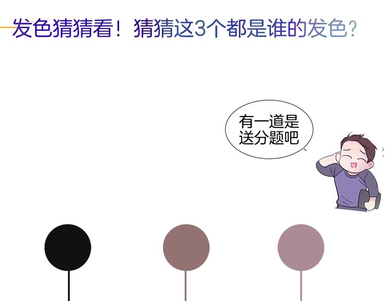 第3话 见家长可还行141