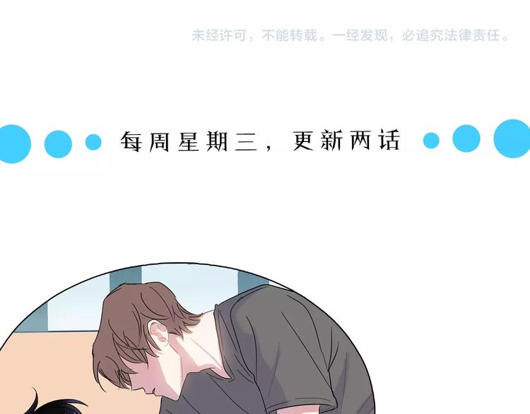 第3话 见家长可还行145
