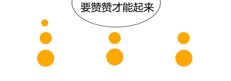 第3话 见家长可还行147