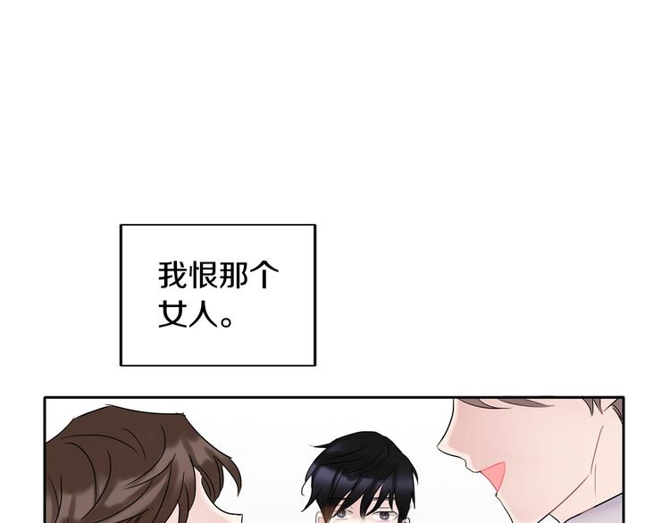 第3话 见家长可还行19