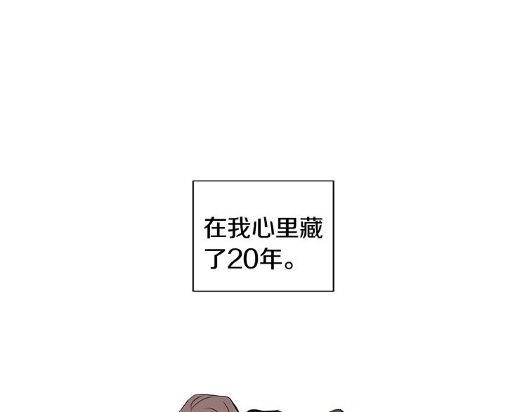 第3话 见家长可还行23