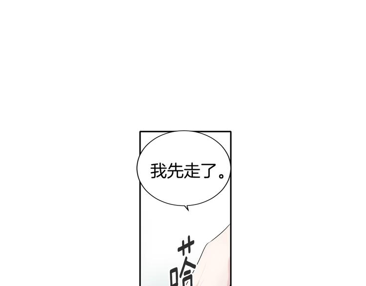 第3话 见家长可还行25
