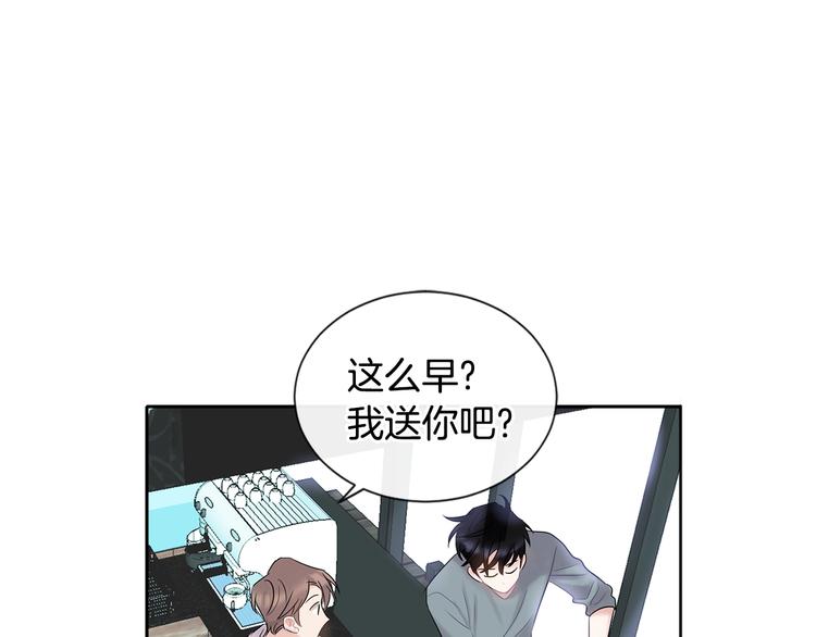 第3话 见家长可还行27