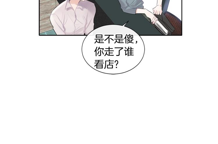 第3话 见家长可还行28