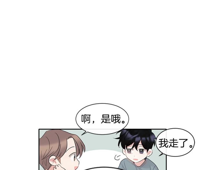 第3话 见家长可还行29