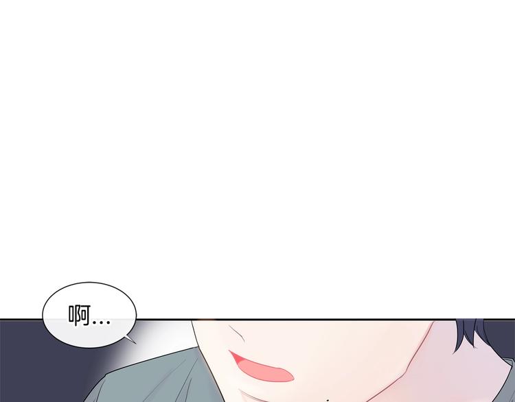 第3话 见家长可还行3