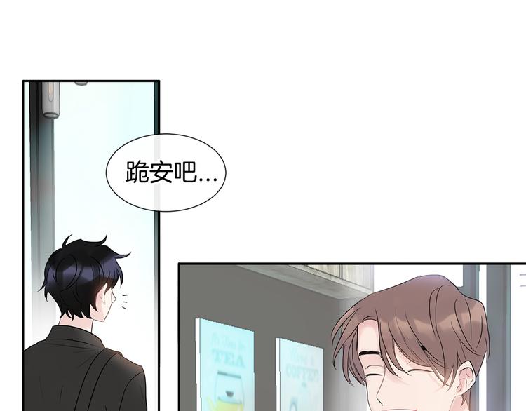 第3话 见家长可还行31