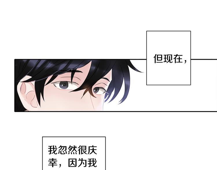 第3话 见家长可还行33