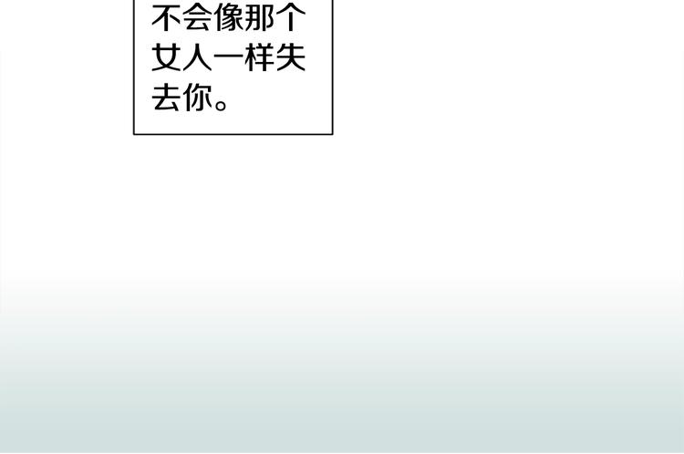 第3话 见家长可还行34