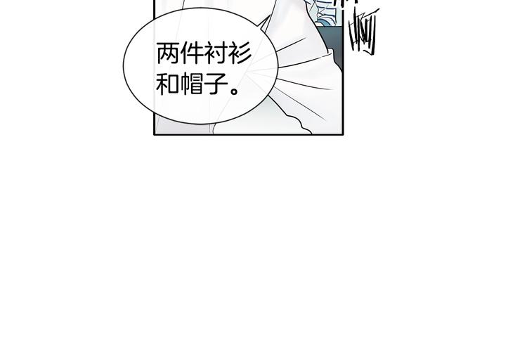 第3话 见家长可还行40