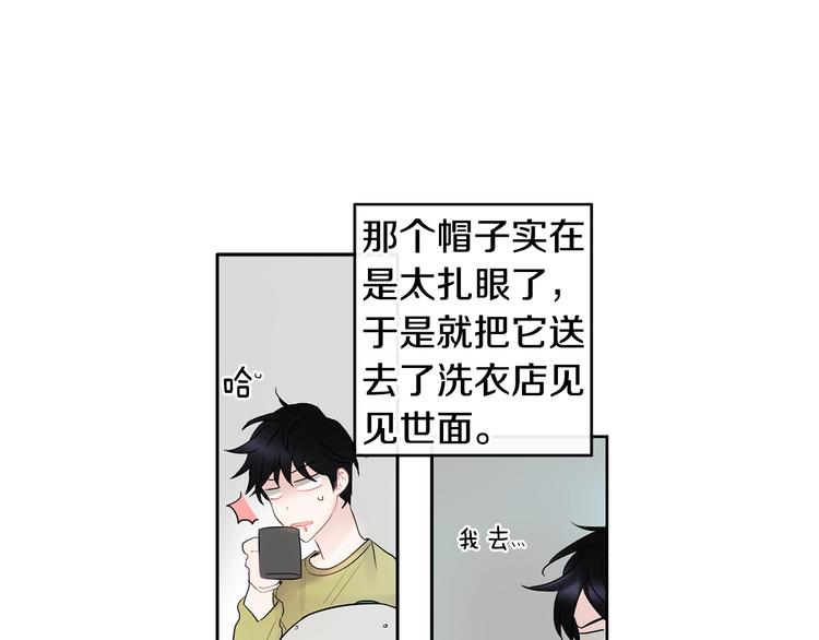 第3话 见家长可还行43