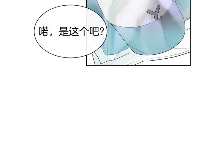 第3话 见家长可还行46