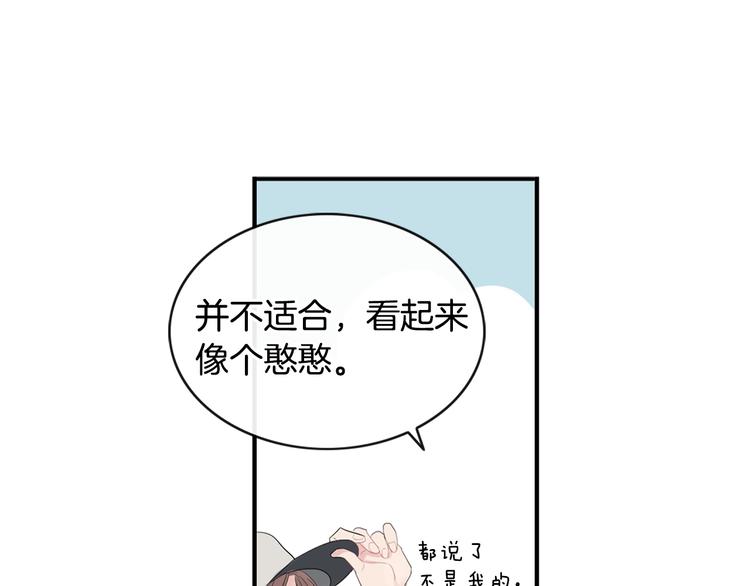 第3话 见家长可还行5