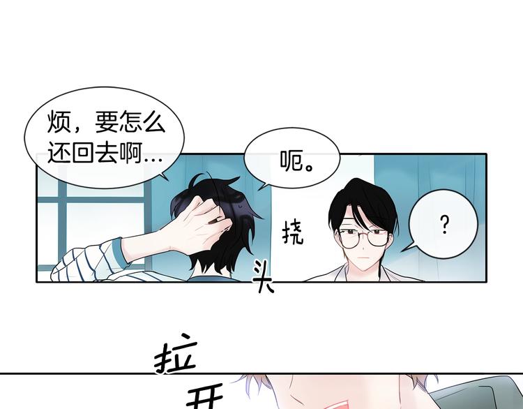 第3话 见家长可还行51