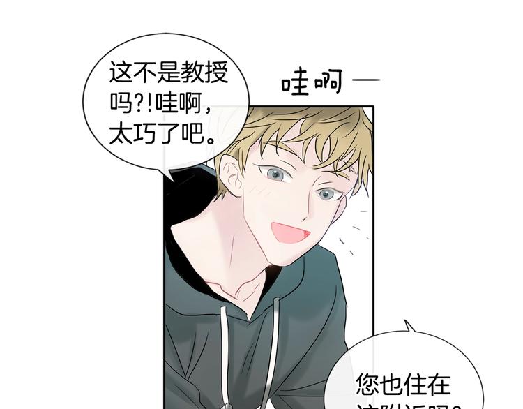 第3话 见家长可还行55