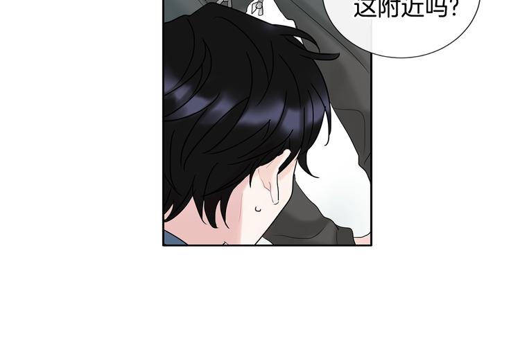 第3话 见家长可还行56
