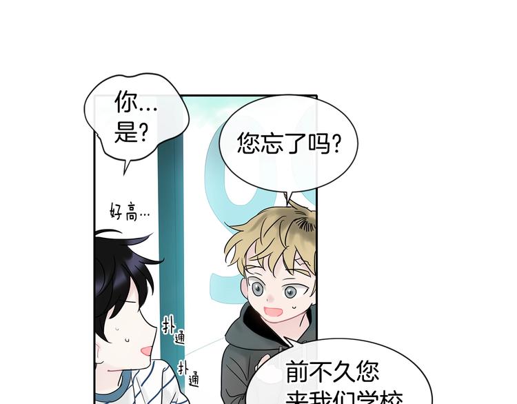 第3话 见家长可还行57