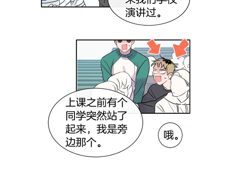 第3话 见家长可还行58