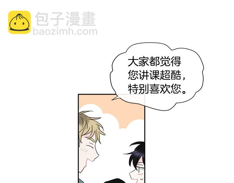 第3话 见家长可还行60