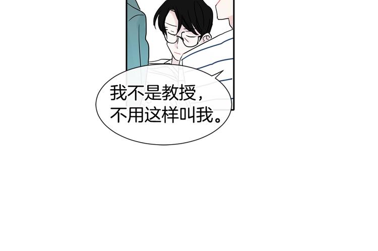 第3话 见家长可还行61