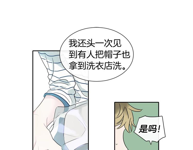 第3话 见家长可还行62