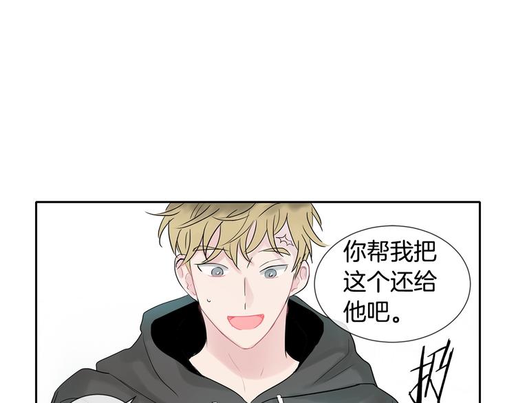 第3话 见家长可还行64